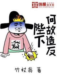 污妖王漫画网站