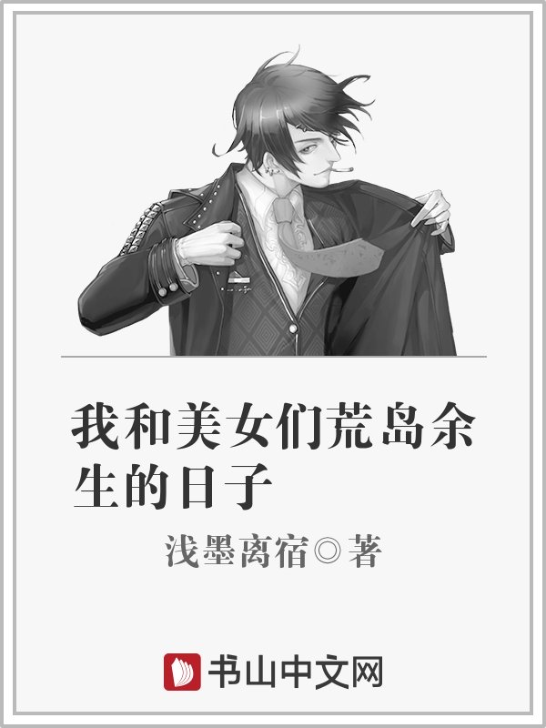 刀剑神域无翼漫画全集