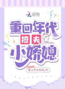 耽美校园双性生子小说