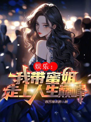 夜月APP直播免费看