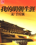 蜀山战纪免费观看完整版