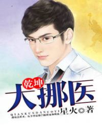 师生性过程口述