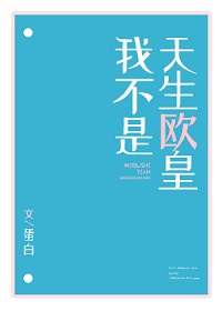 黑白直播APP官方版下载