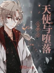 无限交换未删减版