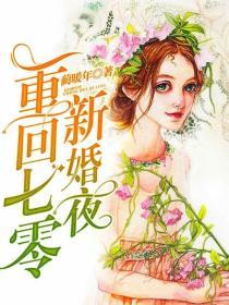 ai明星造梦鞠婧祎mv青岛在线