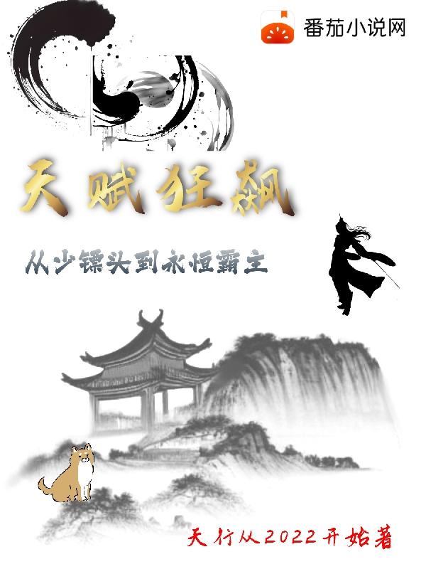 傻儿师长