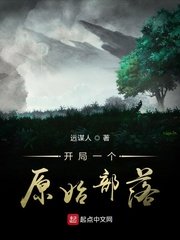 高hbl小说合集