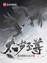 全职法师漫画(下拉式)6漫画