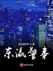 蜀山战纪免费观看完整版