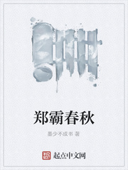 将军爱宠意外怀孕了[星际]