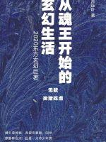 24小时日本电视