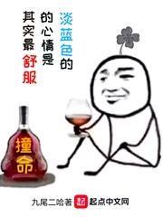 夜夜春宵伙娇熄老扒