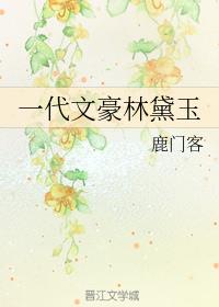 第九影院花花