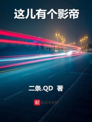 午夜黄页网站在线播放