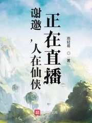 追龙2