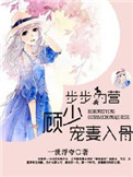 乡村女教师txt