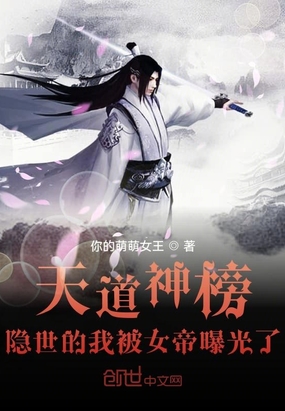 高中生小雪书包完整版