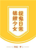 明日方舟禁慢天堂