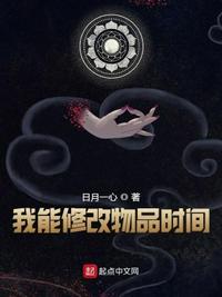 你是魔鬼中的天使