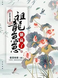 驾校情缘小说全文完整版