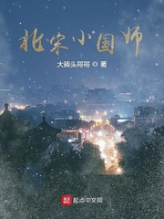 高中生小雪书包完整版