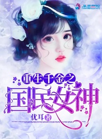 台湾一级倩女幽魂手机版