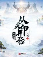 我和风流师母疯狂