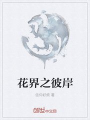 ti7开幕式