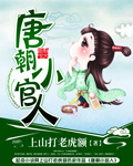 私人瑜伽女教师完整伦整