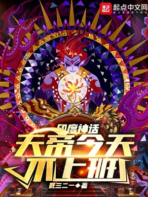 《恶魔果实图鉴》