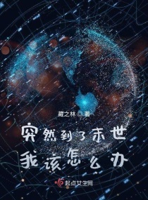 x战警逆转未来