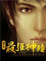 魔界天使13季在线观看