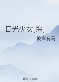 尼基塔第二季