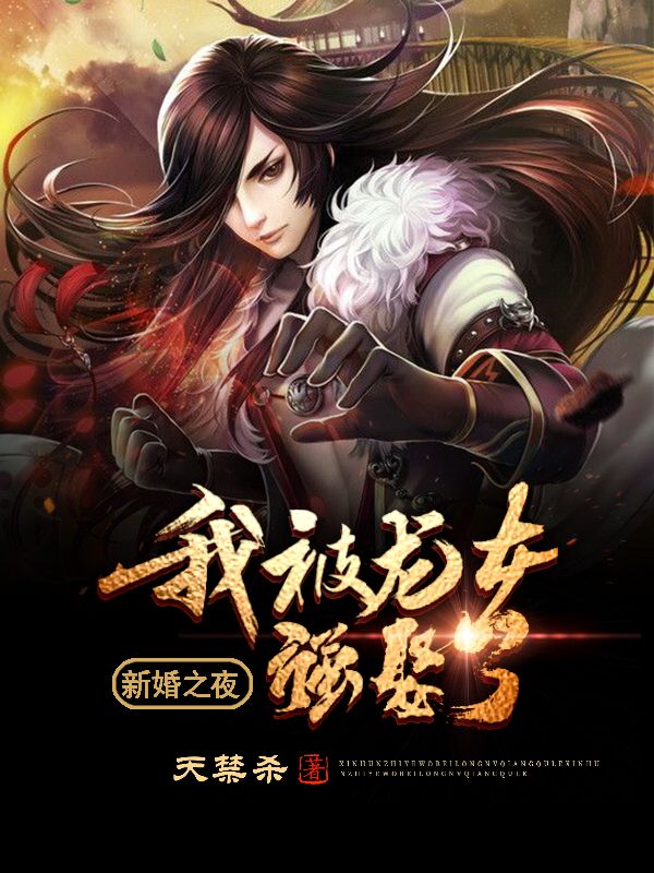 网吧女神漫画