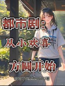 十三路末班车电影完整版