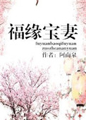 小伟沈丽绝品盲技师小说