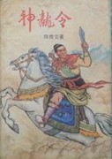 青青青视频手机在线18年观看