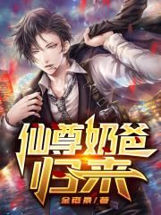 蜀山战纪免费观看完整版