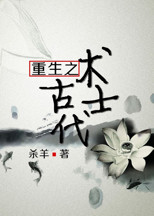 她和首富官宣了[娱乐圈]