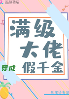 挡不住的风情未删版