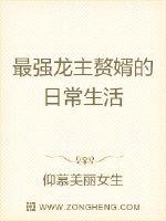 闫盼盼最新花椒直播号