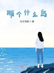 公车经典诗晴下车后续