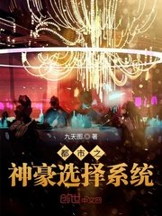 将界2第3集