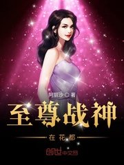 我的娘家我的婆