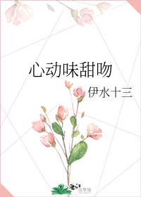 创世的姬君