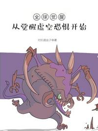 差差差很疼30分钟无遮掩