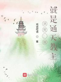 绝品透视在线观看完整版