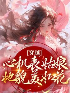 无水濑优夏家庭教师