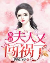 网吧女神漫画