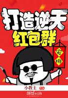 七五 大宋小地主格格党